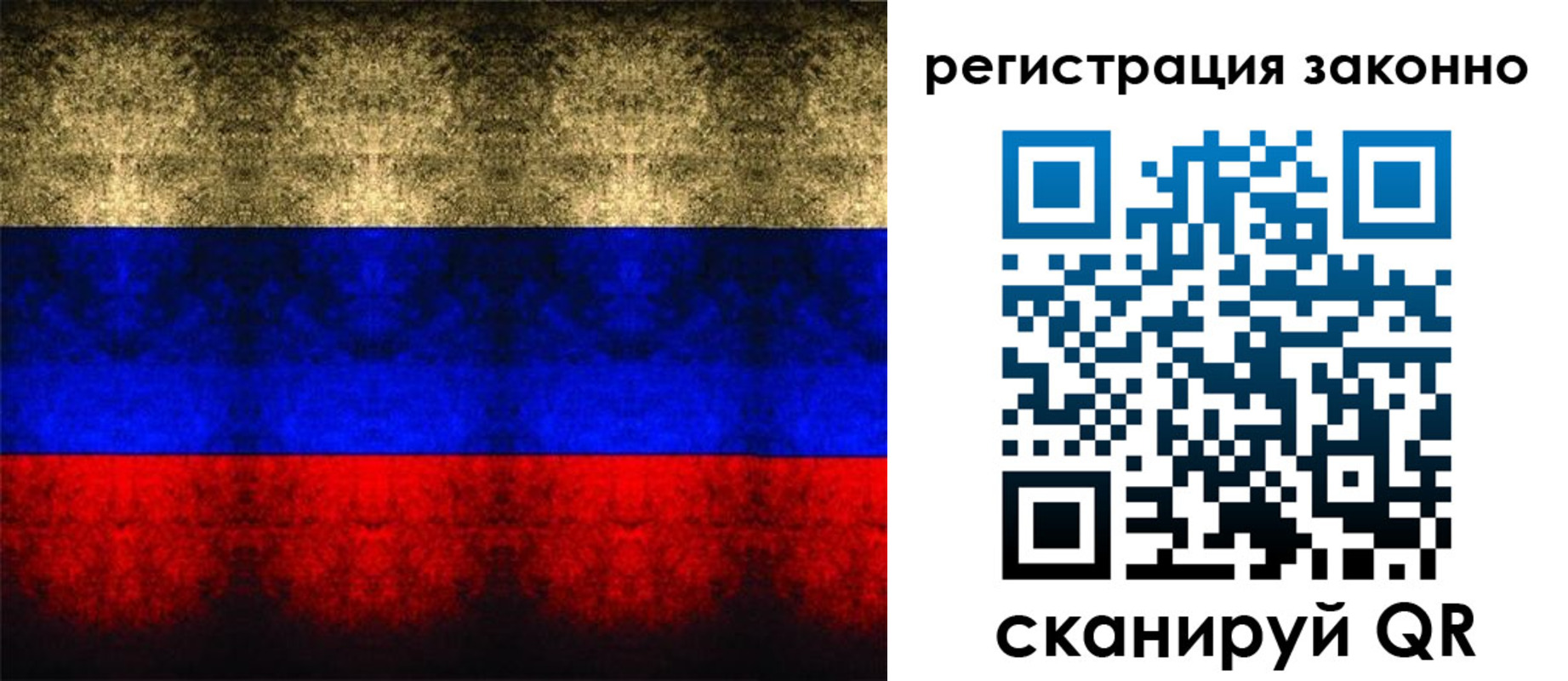 прописка от собственника в Кандалакше